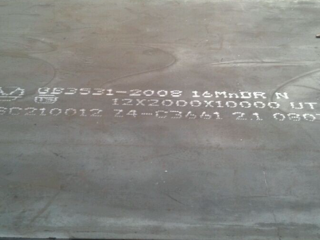 九原压力容器板