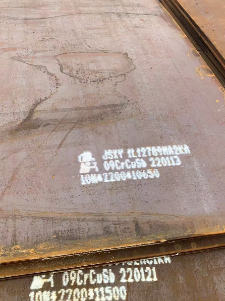 九原ND耐酸钢板